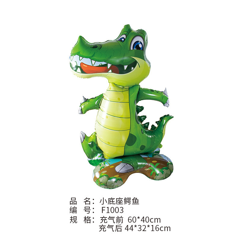 可站立小号底座气球卡通动物派对生日装饰品万圣节圣诞节儿童玩具|undefined