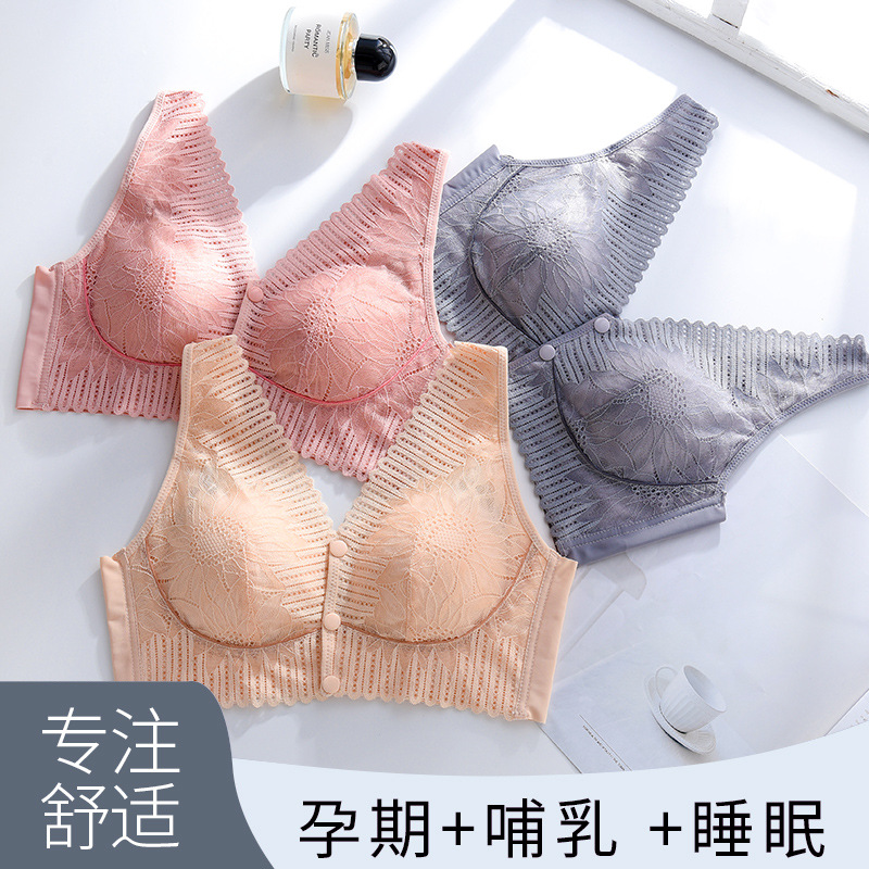 哺乳內衣聚攏無鋼圈孕婦懷孕期産後喂奶文胸背心款前開扣性感胸罩