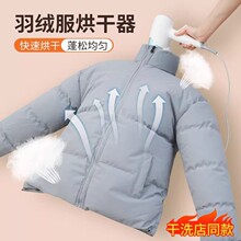 羽绒服烘干蓬松袋吹干袋快速充气拍打速干袋衣服专用干衣好物袋子