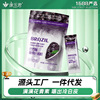 巴西莓粉果蔬纤维粉冻干花青素巴西莓粉袋装冲饮巴西莓果蔬粉批发|ms