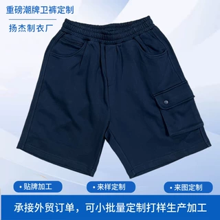 五分裤卫裤定制短裤重磅500g毛圈男士跨境服装外贸工厂加工裤子