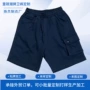 外贸定制男士跨境卫裤