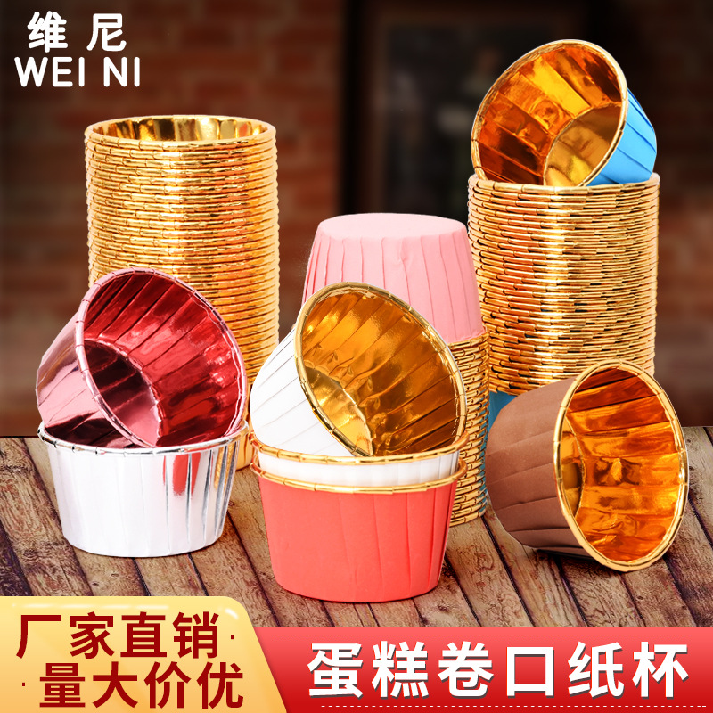 Alimentos doble oro plata taza de la torta recubierto rollo taza media alta temperatura resistente para hornear taza muffin Cup titular curling desechable