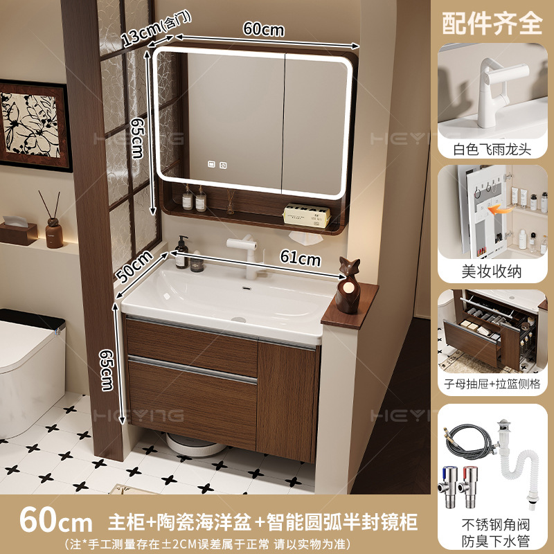 El estilo medieval armario de baño de color nuez cerámica en una cesta de almacenamiento lavabo lavabo lavabo lavabo
