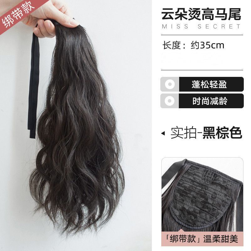 Cola de caballo falsa de las mujeres con clip simulación alta cola de caballo pelo rizado nube agua caliente ondulación natural mullida trenza corta