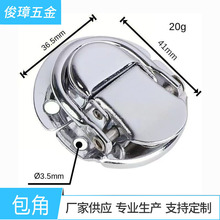 礼品盒化妆箱锁扣旅行箱五金锁扣小圆锁铝箱工具锁迷你搭扣首饰盒