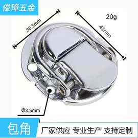 服饰箱包五金;家具合页;家具五金