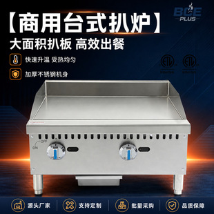 ETL �J�C����ȼ��Ǡt 2&times;30000BTU U ��ȼ�����Ӻ�ǰ�̨ʽ�Ǡt