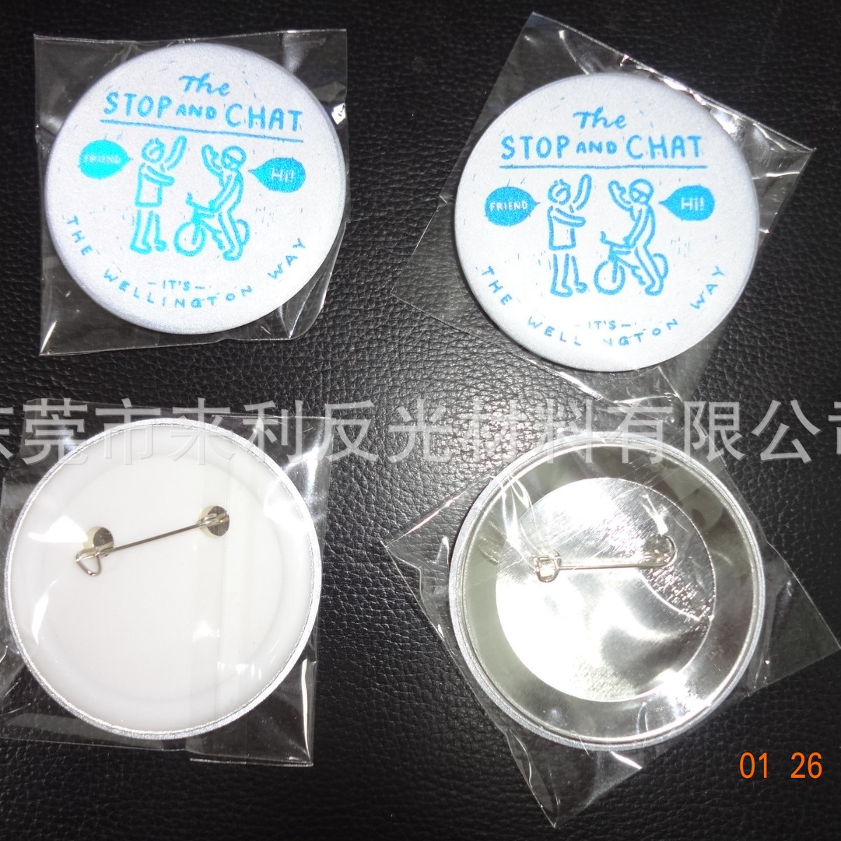反射别针章反光胸章马口铁徽章反光徽章反光LED磁性夹反