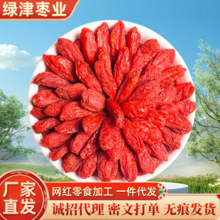 ��轸��^����؛���l500g ���l���ļt����Ҝ�������w�t��轸�