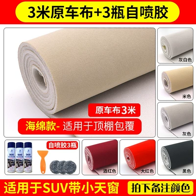 Car roof lining – Car Ceiling Cloth Self-Adhesive Original - original-car-fabric-3m-upgraded-mesh-style-3-bottles-of-self-spraying-glue-tools