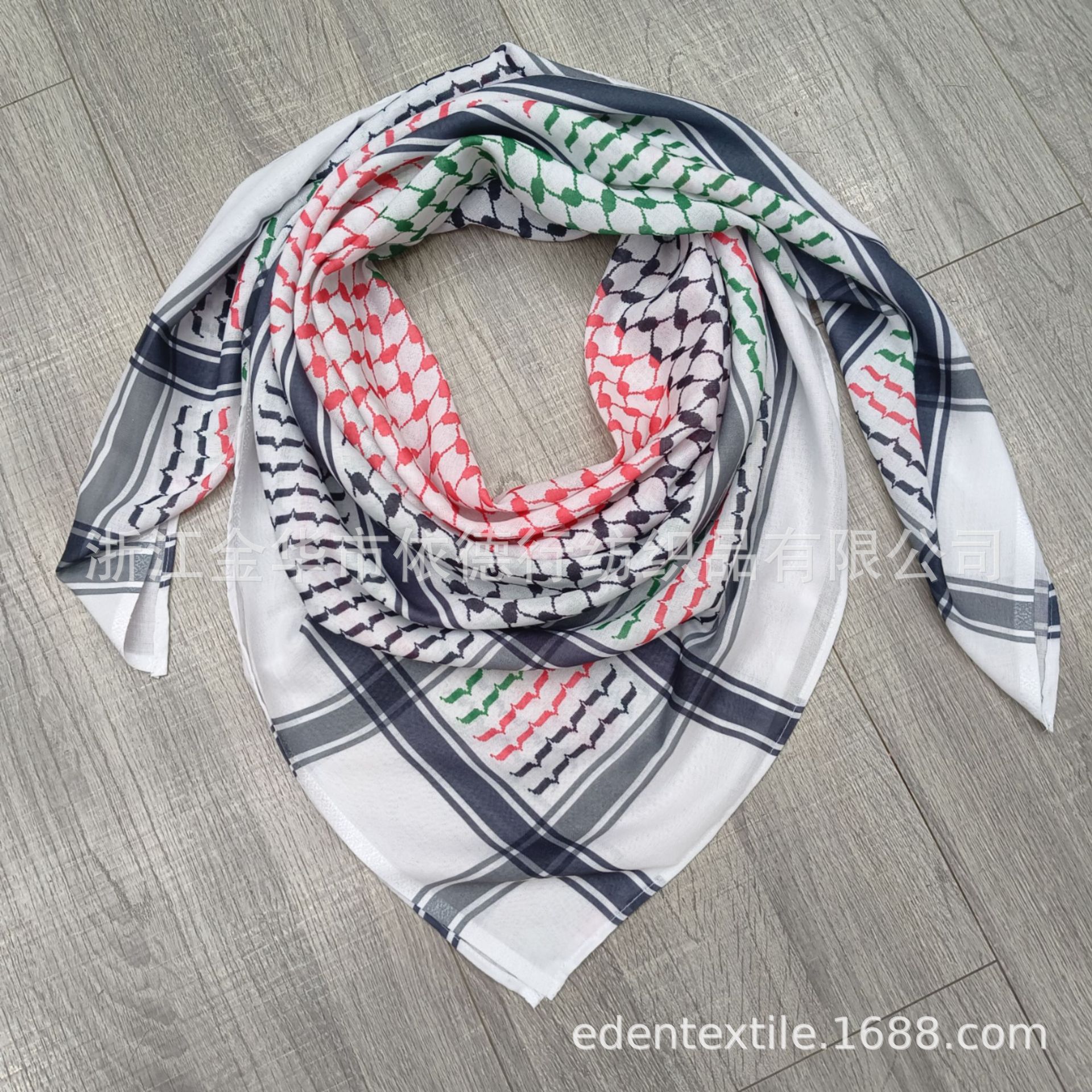 Printed arabic (color)