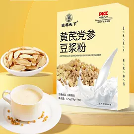 其他冲调饮品;代餐粉;其他软饮料