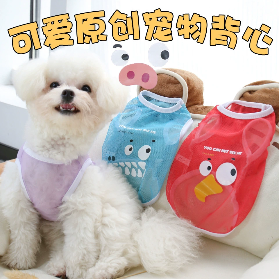 Весенний и летний сетчатый жилет тонкий дышащий милый мультяшный жилет с принтом