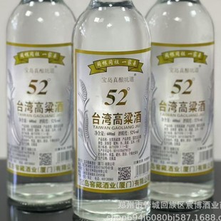 �׾� ̨��������52��600ml*12ƿ�����Ͱ׾Ƽ��Zʳ�ڼZ�� �������l