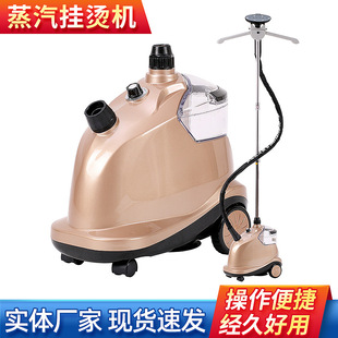 Wholesale household portable hanging iron with water tank steam iron hand-held vertical ironing clothes curtain hanging iron