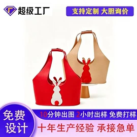 毛毡