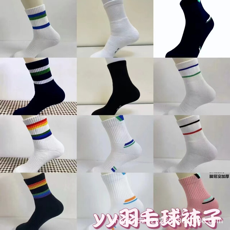 Yy Badminton Socks Uniga Thickeneded Towel Bottom Tennis Sports Socks Sweat-Absorbent Breathable Table Tennis Training Running Socks