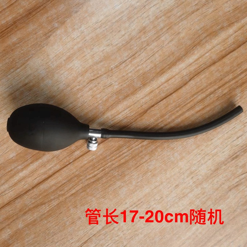 Metal valve balloon+leather tube