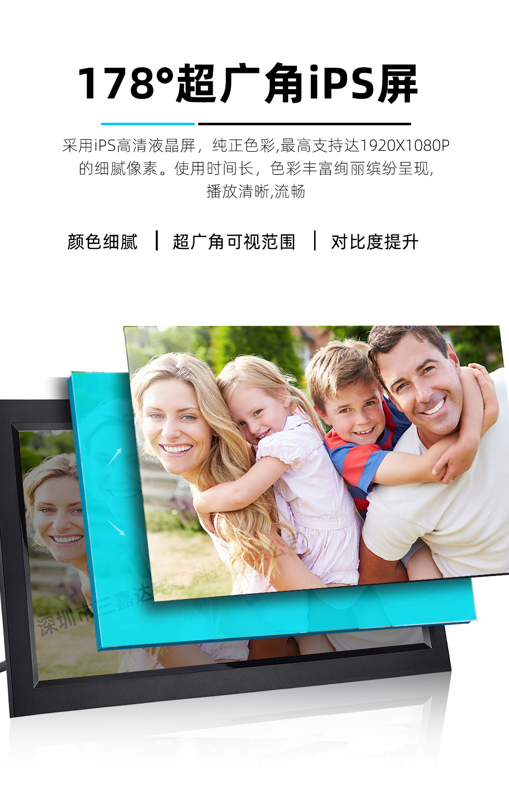 三嘉达官方网站sanjiada.com