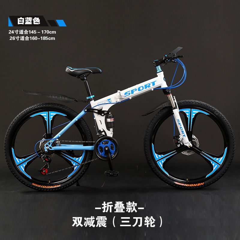 접이식 모델(선물용 흰색 및 파란색 3칼 휠)