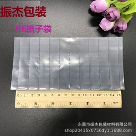 其他塑料薄膜;五金配件包装;元器件包装