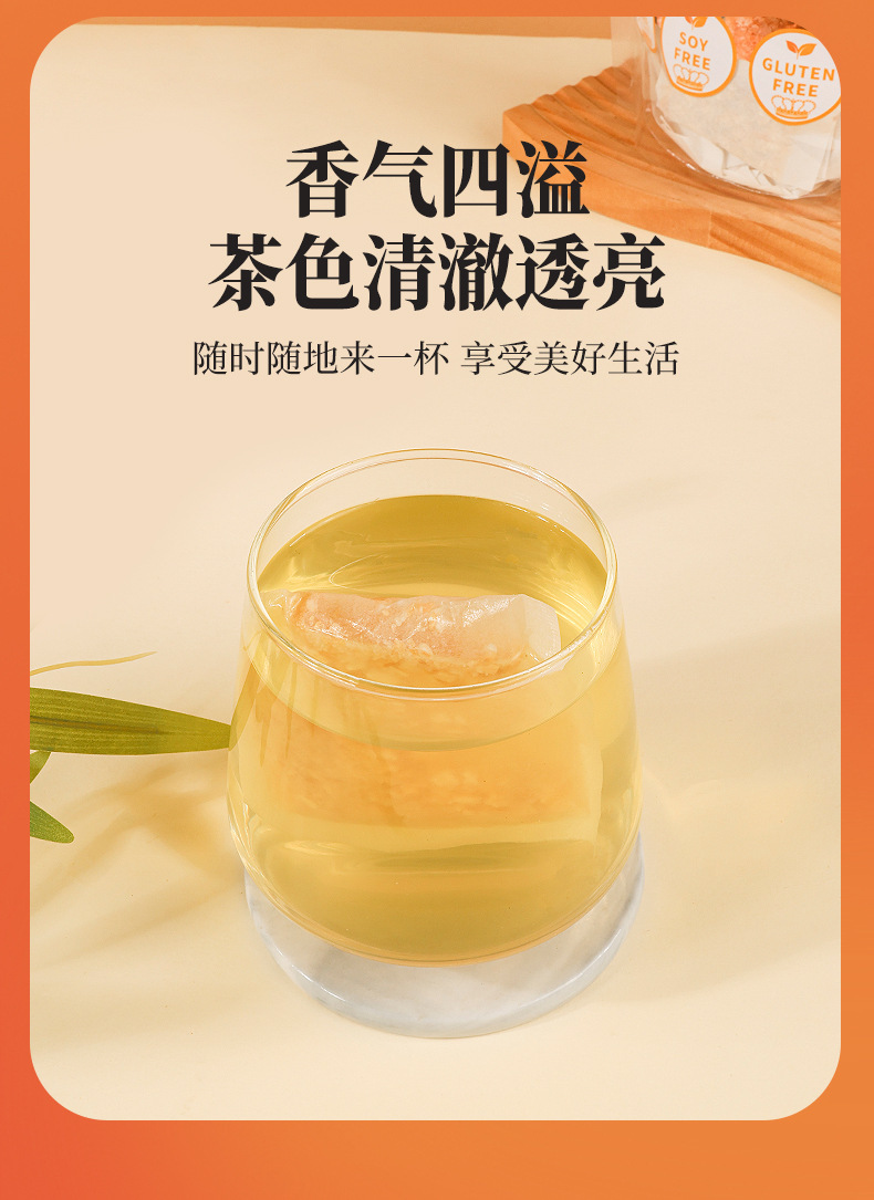 Lemon Ginger Tea Bags 120g Portable Herbal Tea for Daily Wellness specifications