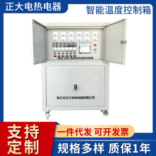 ZWCK-240T���ܳ���ضȿ����� �����˻��� �������ܜؿ؃x