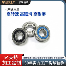 �ӹ����Ʋ����440���F686 F696 F606 F626 F687 F697 F607 F627