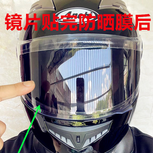 Motorcycle Helmet Sunscreen Film Summer Half Helmet Anti-UV