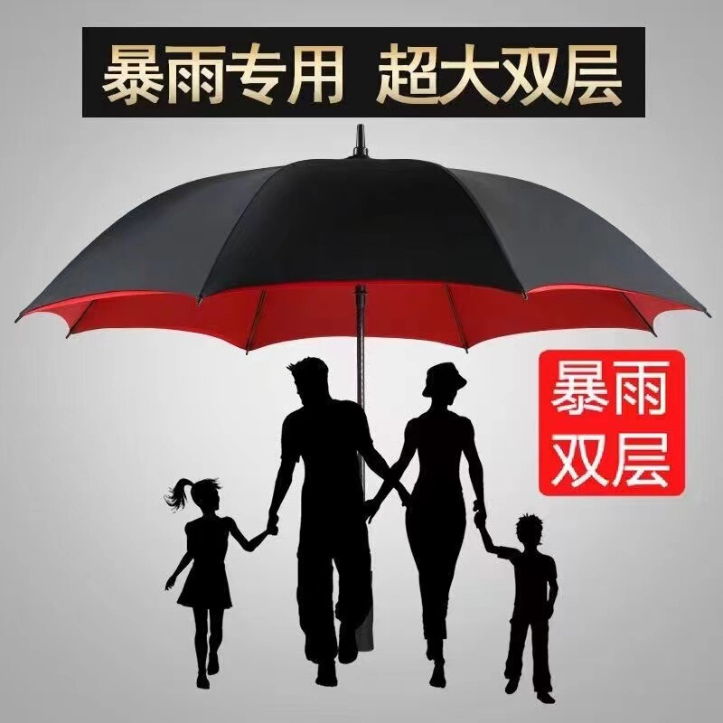 Extra Large Automatic Umbrella, Rain or Shine, Double-Layer Reinforced, Strong and Durable, Student Wind-Resistant and Rainstorm-Proof Long Handle Extra Large Automatic Umbrella, Rain or Shine, Double-Layer Reinforced, Strong and Durable, Student Wind-Resistant and Rainstorm-Proof Long Handle