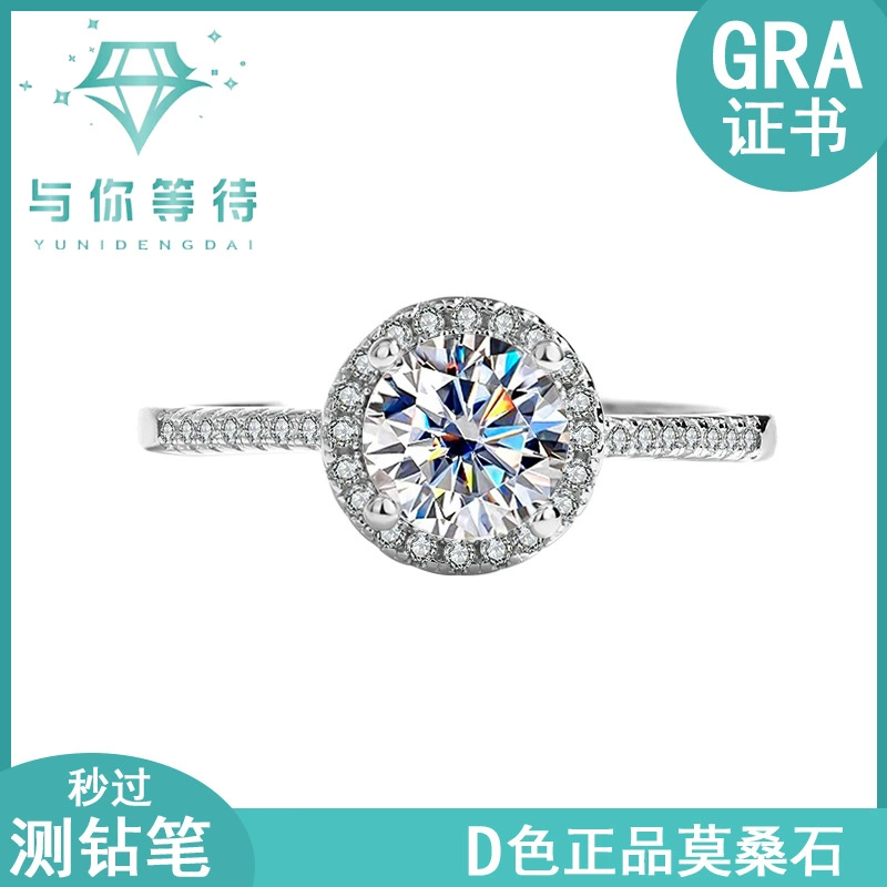 Кольцо из моассанского камня s925 стерлингового серебра относится к карточке