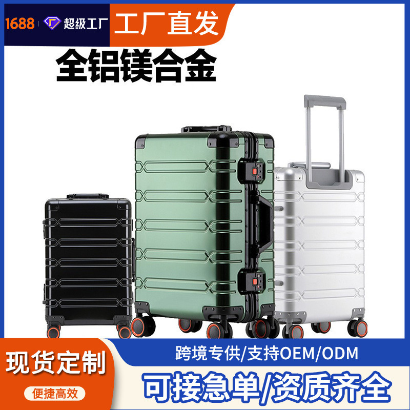 All-Aluminum Magnesium Alloy Suitcase with Universal Wheels, High-End Aluminum Frame Trolley Case 20inch Red Boarding Case 24inch Suitcase