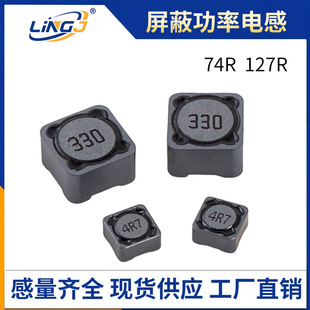 CDRH74�NƬ�@������늸�127R 4.7UH 1mh ����ԴԪ���� ��Ȧ����