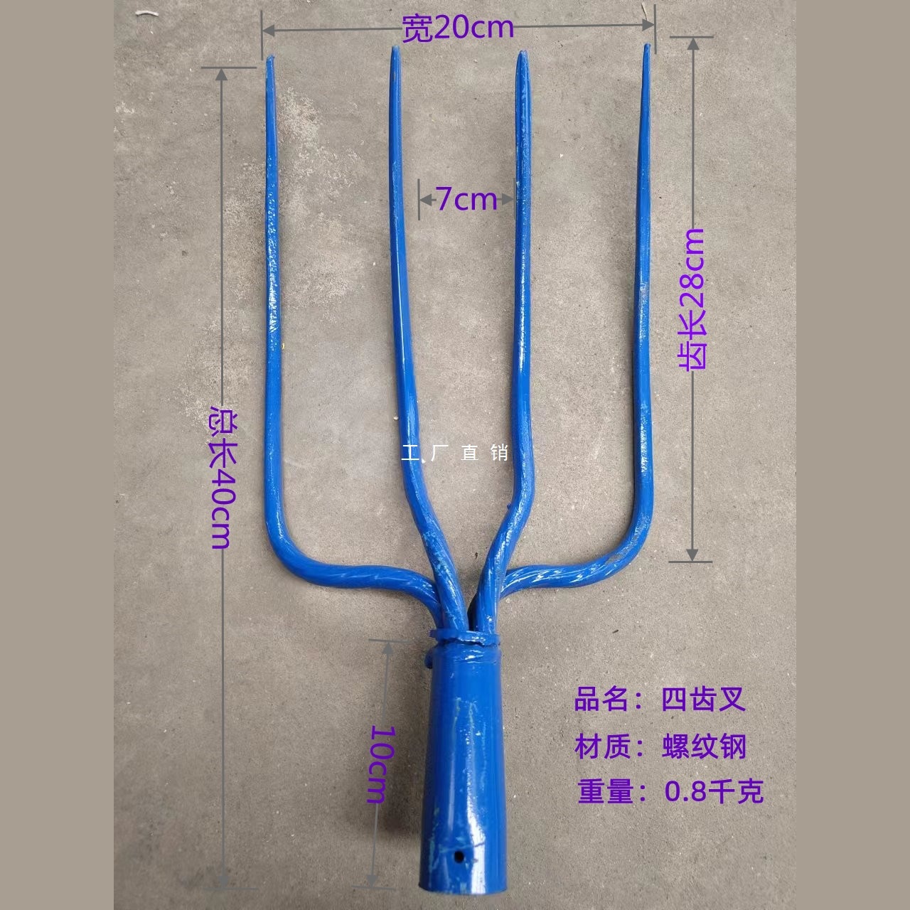 草叉大钢叉农用铁叉铁道叉园艺叉麦秸叉粪叉垃圾叉多股叉农用工具