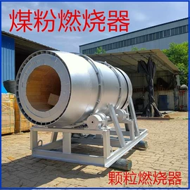 燃烧器;节煤设备;不脱硫除尘