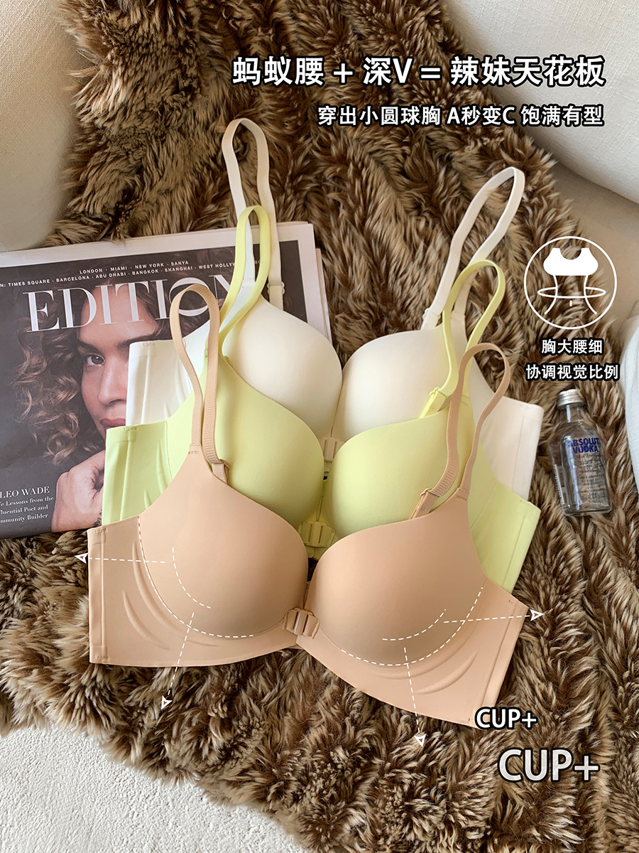 676 simple hebilla delantera sin costuras pequeño pecho push up ropa interior Pecho Redondo correa de hombro delgada belleza espalda desnuda sensación de pecho sujetador para mujeres