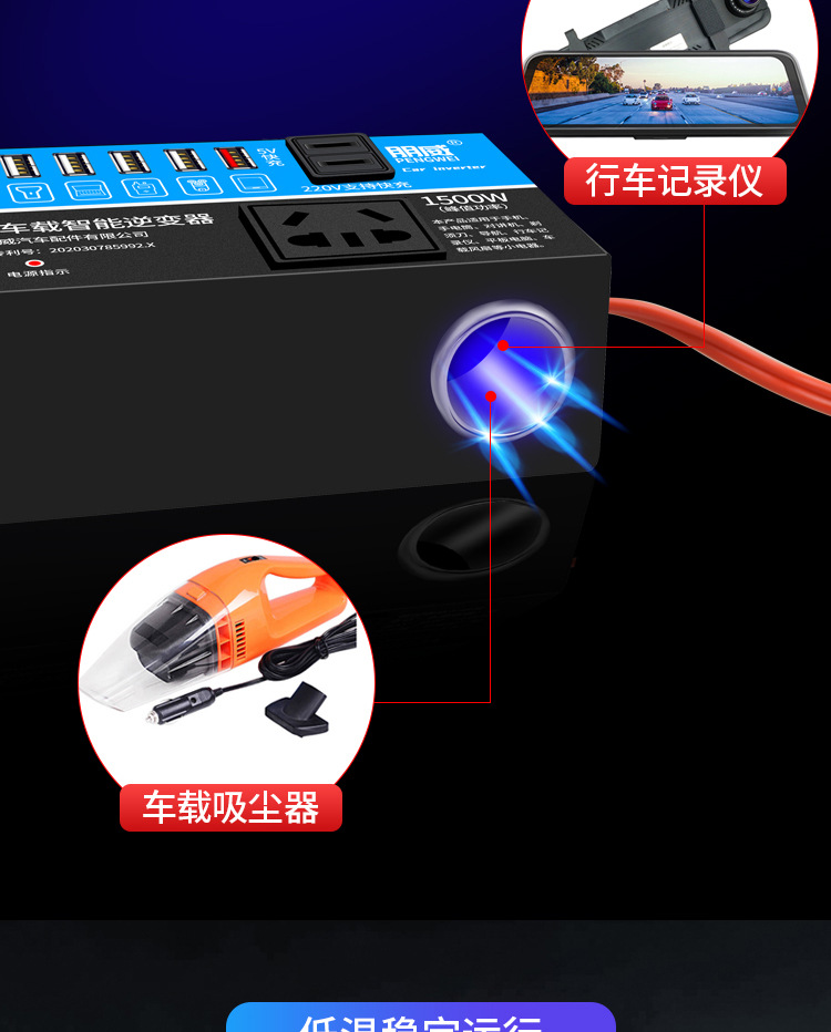 Car inverter 12v24v to 220V high power car power converter multi-function socket charger