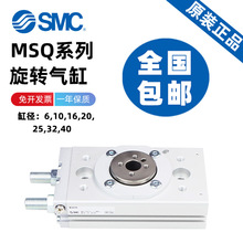 SMCDMSQ10/20/30/50A