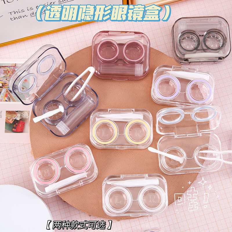 Simple Transparent Contact Lens Case, Mini Portable Contact Lens Case, No-Twist Lid Integrated Companion Case Wholesale Simple Transparent Contact Lens Case, Mini Portable Contact Lens Case, No-Twist Lid Integrated Companion Case Wholesale