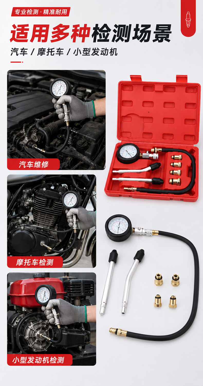 Multifunctional Cylinder Pressure Gauge G326 Model for Car and Motorcycle Dual-Use Gasoline Engine Cylinder, exclusively for cross-border supply