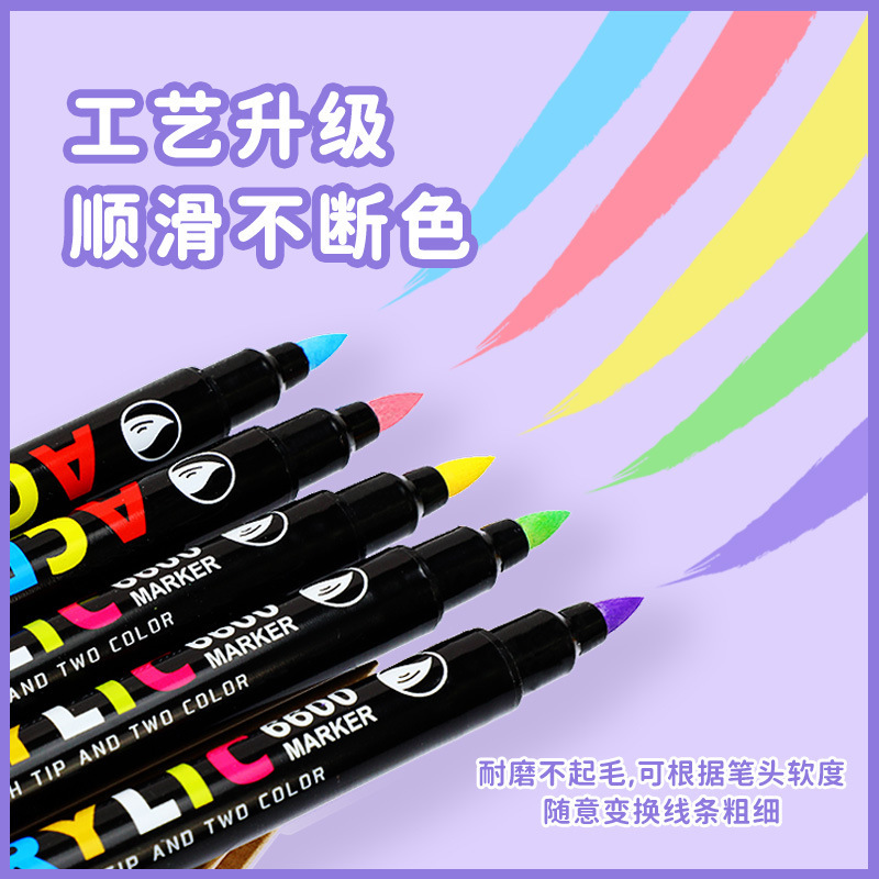 Guangna 6600 double-headed two-color acrylic marker soft-head waterproof 36-color set hand-painted glass stone graffiti pen