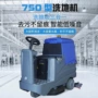 一体商用四轮定制擦地机