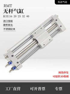 �o�U��׎���܉RMT16 20 25 32 40-100x200x300X400X500S��