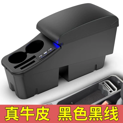 New Bora armrest box | Armrest box - modified-two-layer-cowhide-black-black-thread