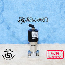 A069*FUJIKIN FPR-PSD-21-6.35UGC#C ��ʿ��ײ��M�� ����y��C