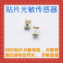 0805������� 0603�h���������O��Сҹ�������_�P �NƬ���������