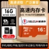 16G high-speed memory card + card reader [lifetime warranty, widely compatible]