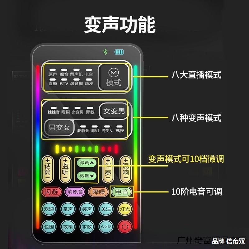 変声器女携帯用ゲーム神器サウンドカードマイクk歌男変女ロリ音お姉さん音変音器|undefined