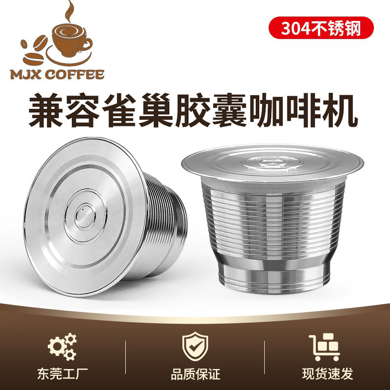 Compatible with Nestlé Nespresso Coffee Machine Capsule Shells, Reusable Stainless Steel Filter, Environmentally Friendly for Home Use Compatible with Nestlé Nespresso Coffee Machine Capsule Shells, Reusable Stainless Steel Filter, Environmentally Friendly for Home Use